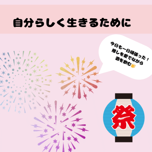 綺麗な50代になってやる！！